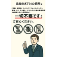  その他の写真  