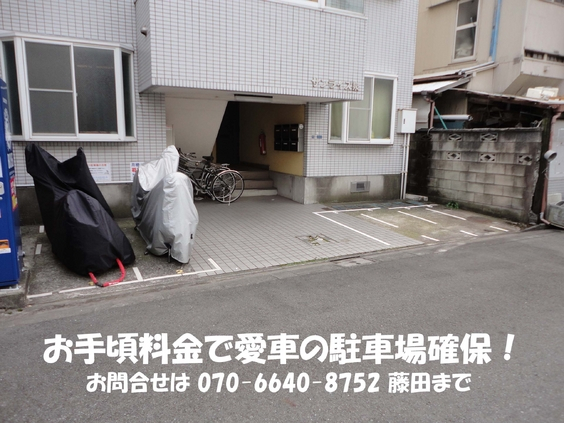 外観図