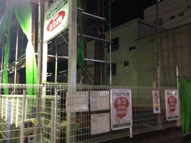 トヨタレンタカー（高田馬場）