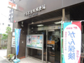 牛込若松町郵便局 130m   