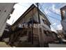 物件外観写真