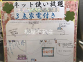  その他の写真 