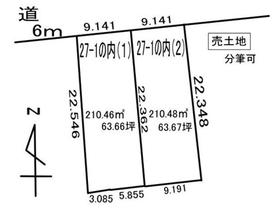 登別市常盤町1丁目 土地 350万円 不動産情報 室蘭市 登別市 白老町 苫小牧市の不動産 新築 中古住宅 土地のことなら常口アトムfc 登別室蘭店へ